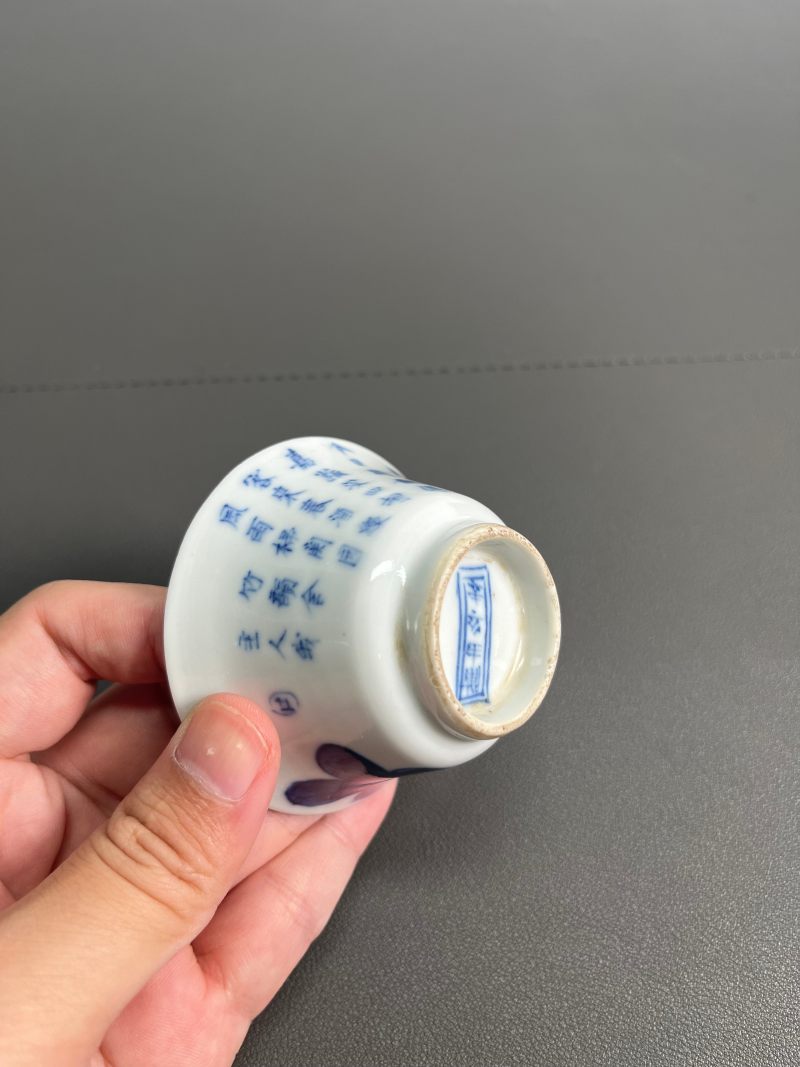 清宣统  青花白菜图诗文杯（一对） - 图19