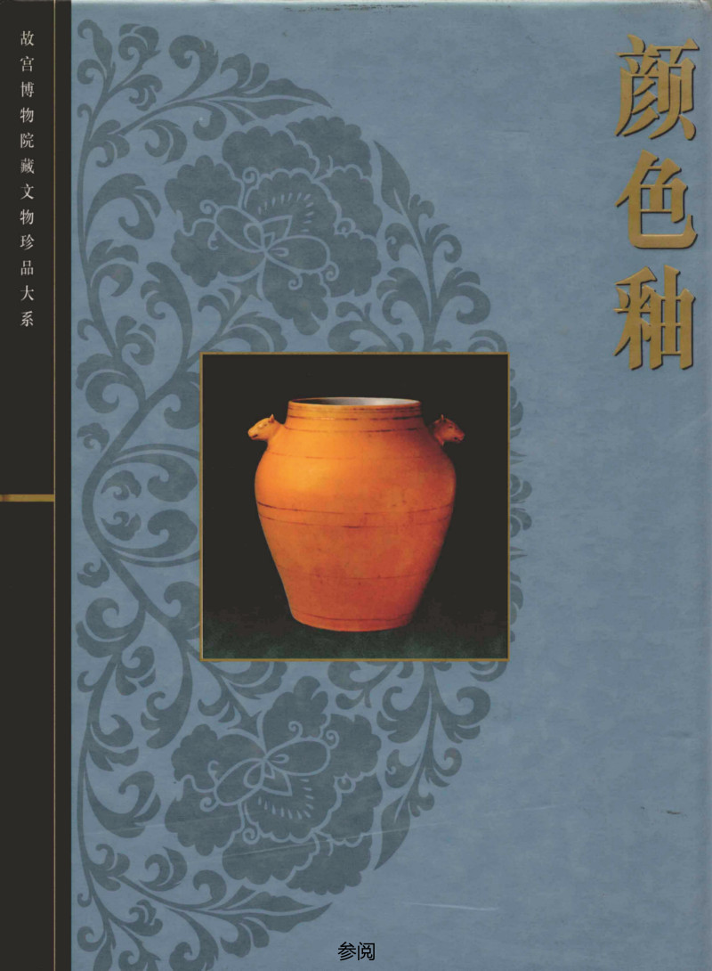 清雍正 蓝釉瓜棱尊 - 图2