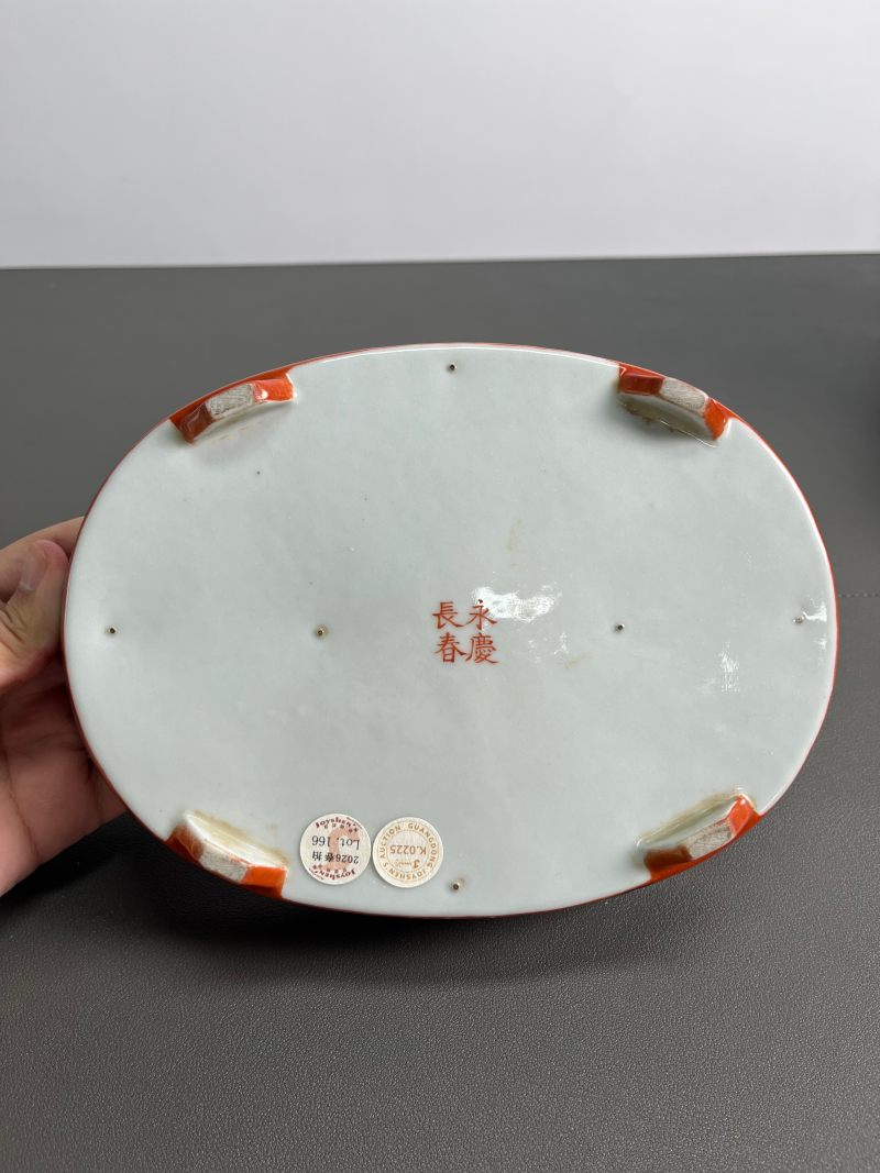 晚清 - 民国  珊瑚红地粉彩花卉纹水仙盆 - 图10