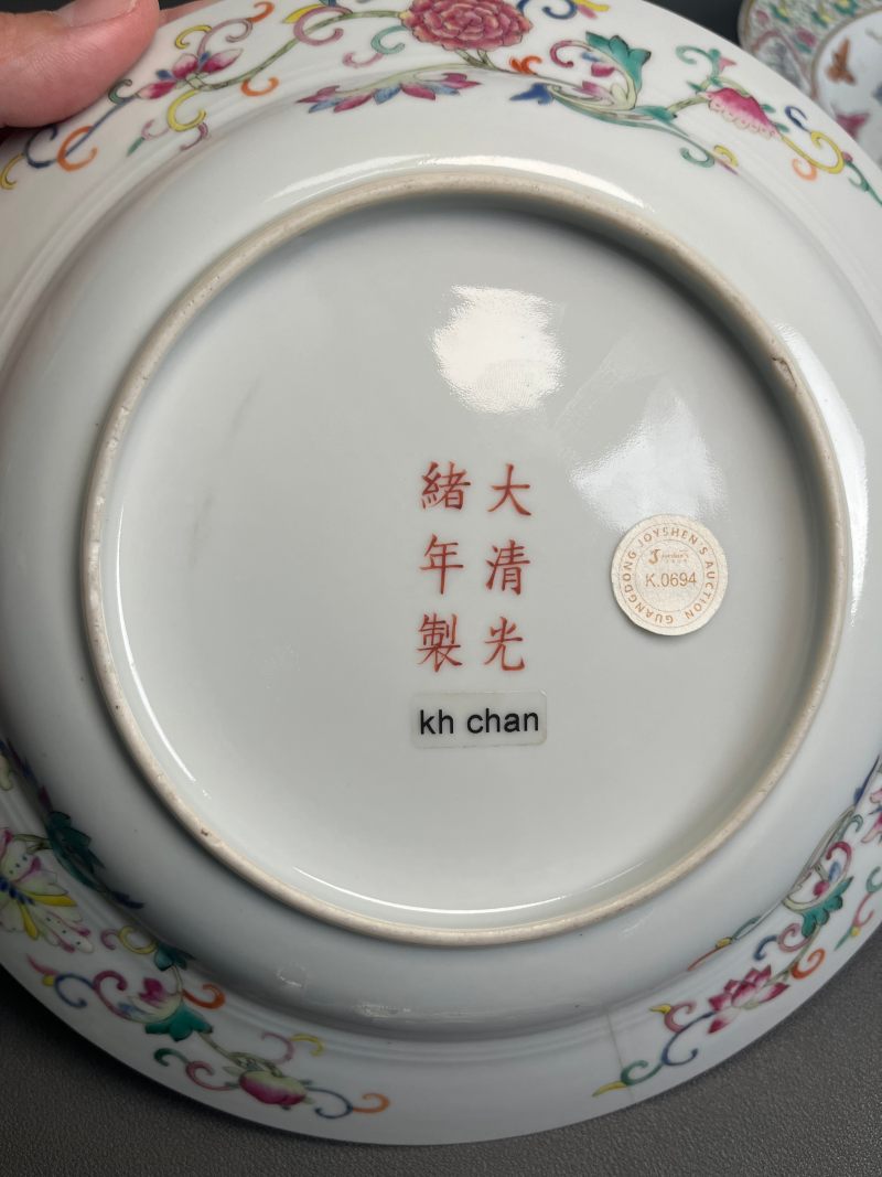 清光绪  粉彩“福禄万代”百蝶团龙纹束腰大盘 ( 一对 ) - 图13