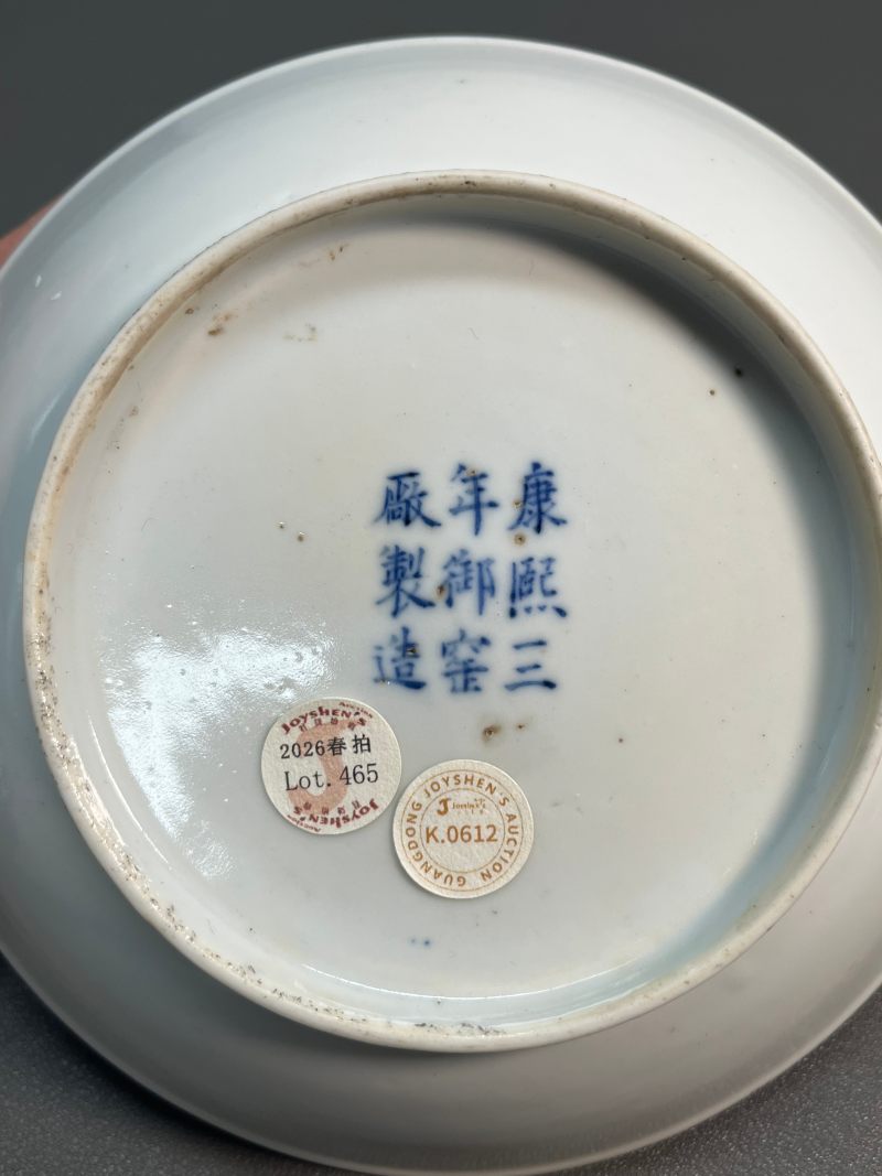 十九世纪  墨彩加矾红“喜上眉梢”花鸟图盘 - 图12