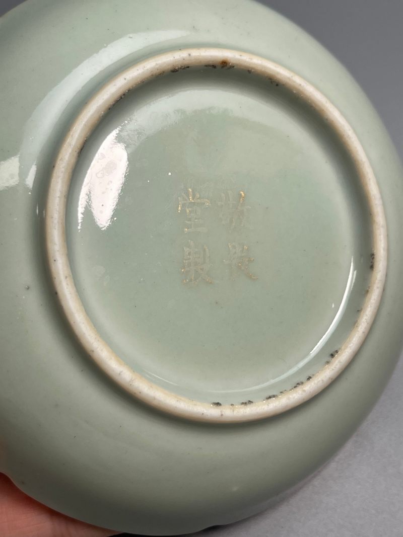 清乾隆  粉青釉调色盘（附老盒） - 图19