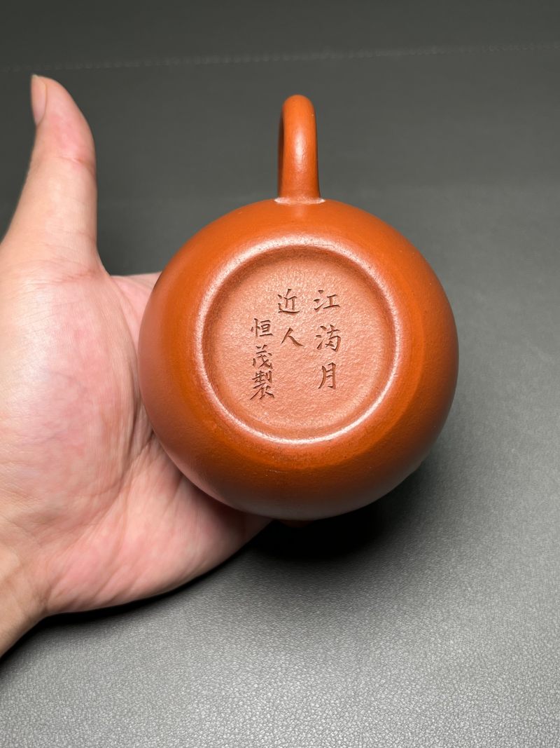 清中期  “恒茂”款朱泥龙蛋壶 - 图22