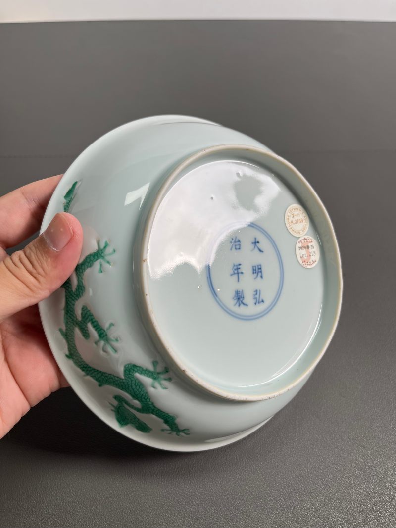 清康熙  白釉暗刻绿彩龙纹盘 - 图12