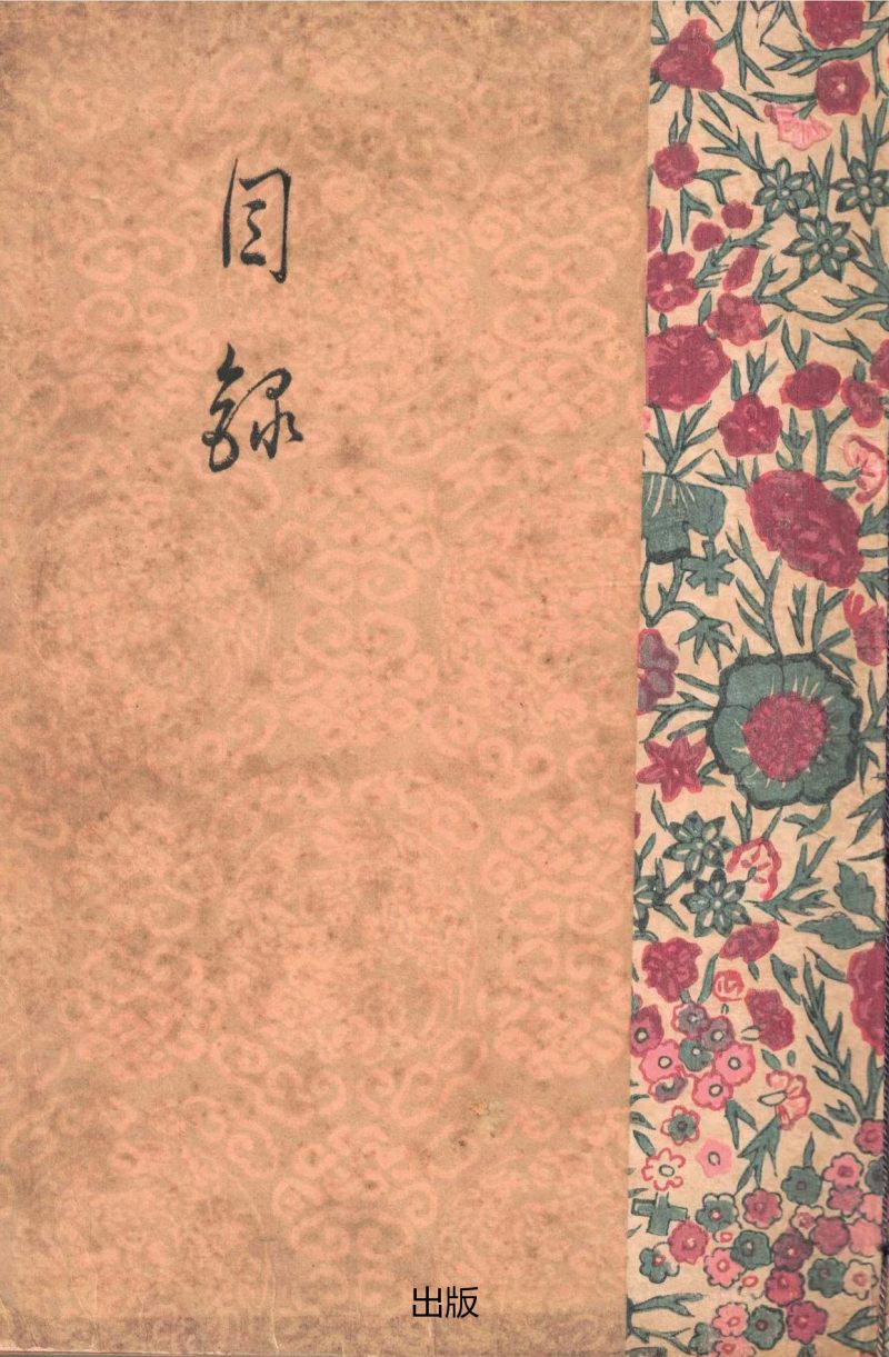 明或明以前  青釉花口高足杯 - 图2