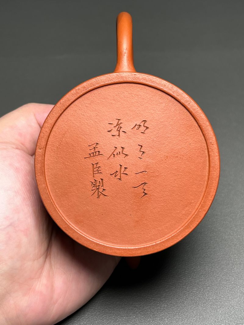 清道光  平盖朱泥壶 - 图19