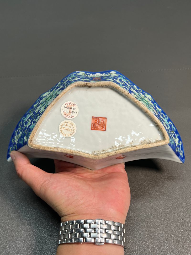 清同治  蓝地粉彩缠枝花卉纹攒盘 ( 一套九只 ) - 图10