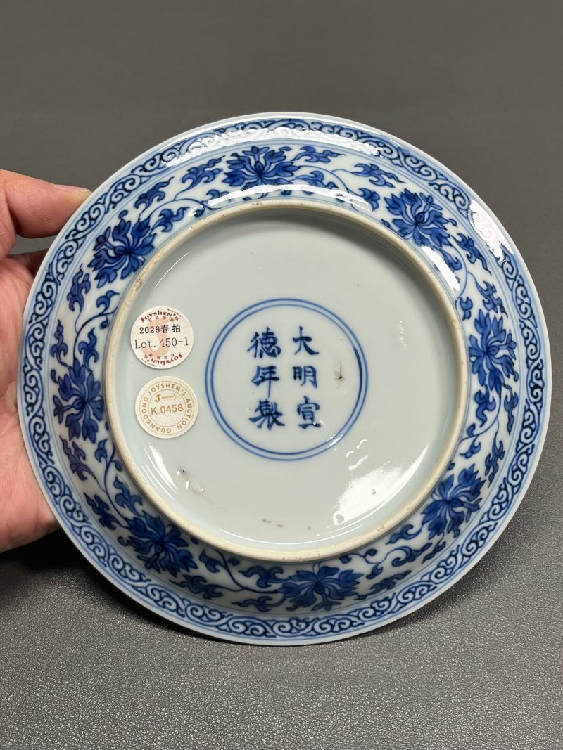 清康熙 青花内藏文月影梅纹外缠枝莲纹折沿盘一对（附
清代原装老盒） - 图18
