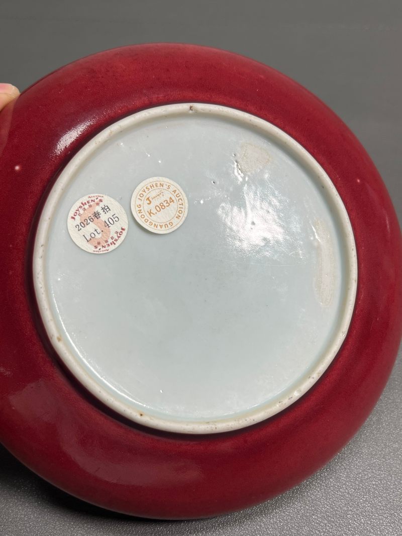 清乾隆 祭红釉镗锣洗 - 图13