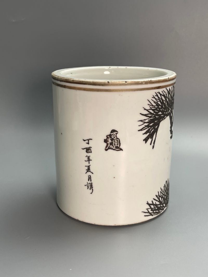 清同治  刻瓷描金苍松图笔筒 - 图4