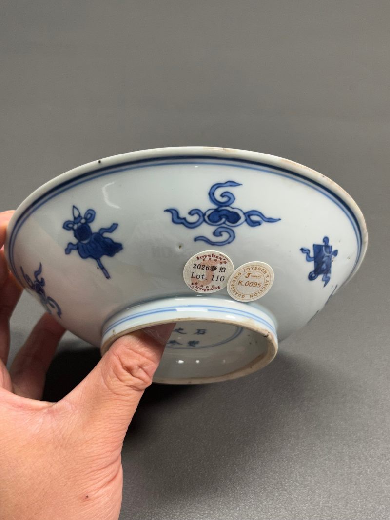 清康熙 青花云鹤纹盘 - 图12