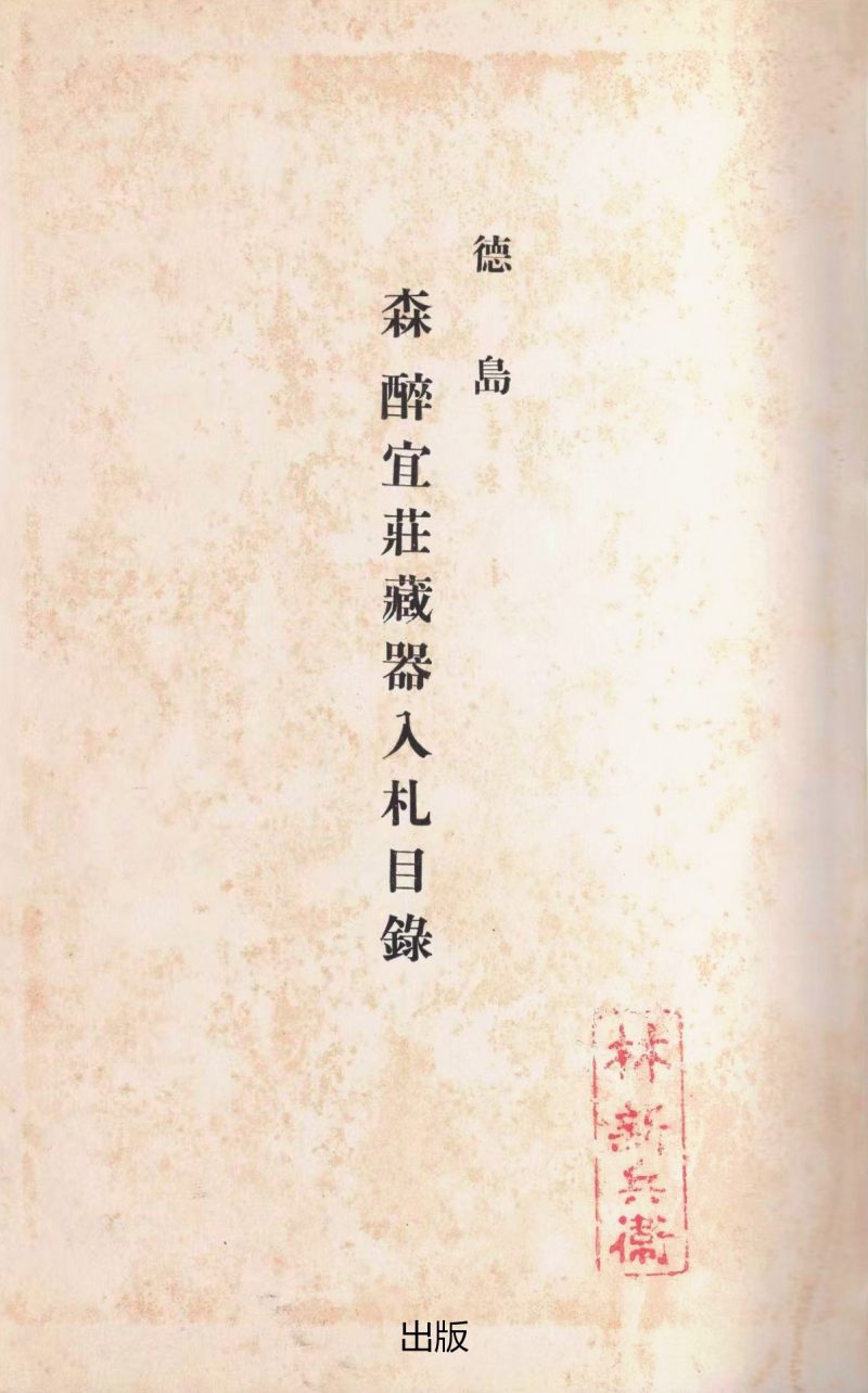 明或明以前  青釉花口高足杯 - 图3