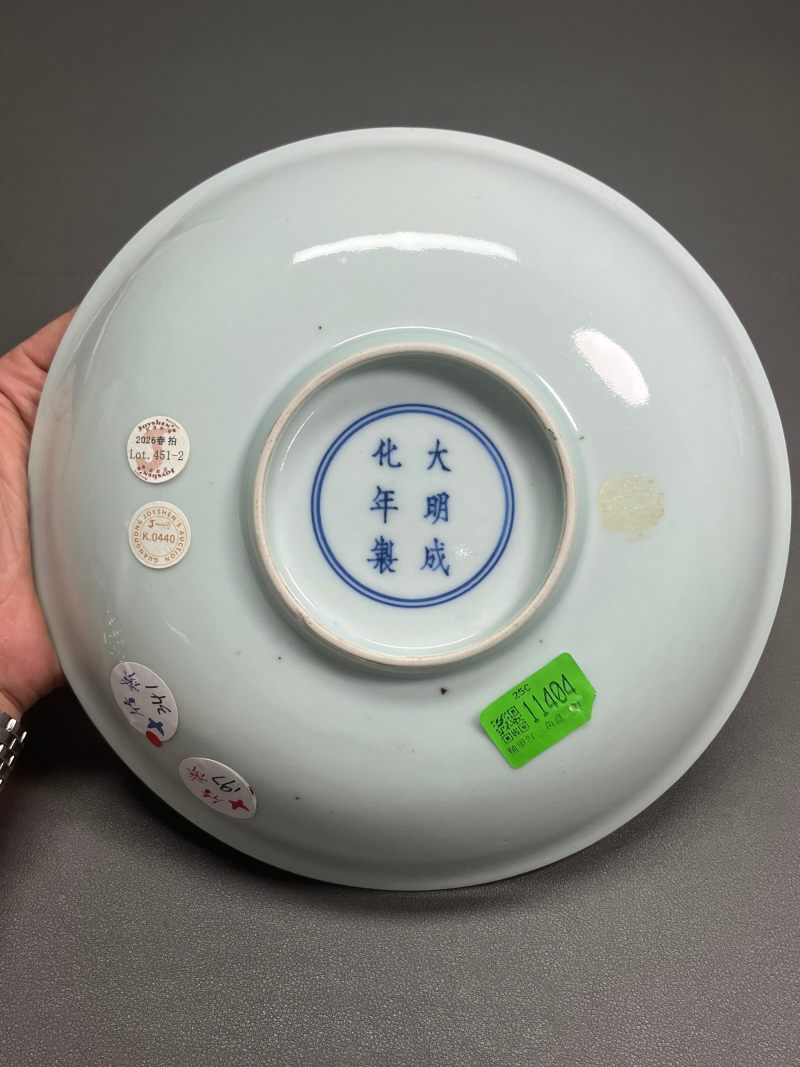 清康熙  釉里红三鱼纹盘（一对） - 图20