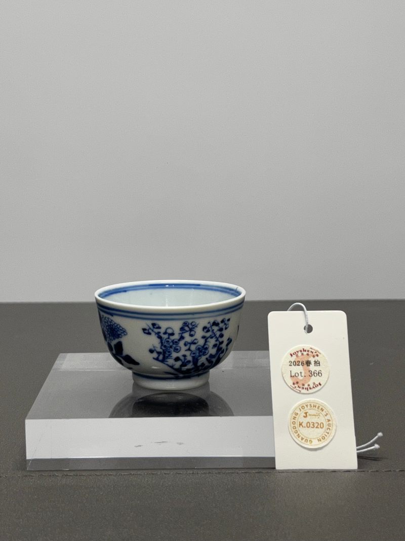 清光绪  青花外四君子内团龙纹茶圆 - 图2