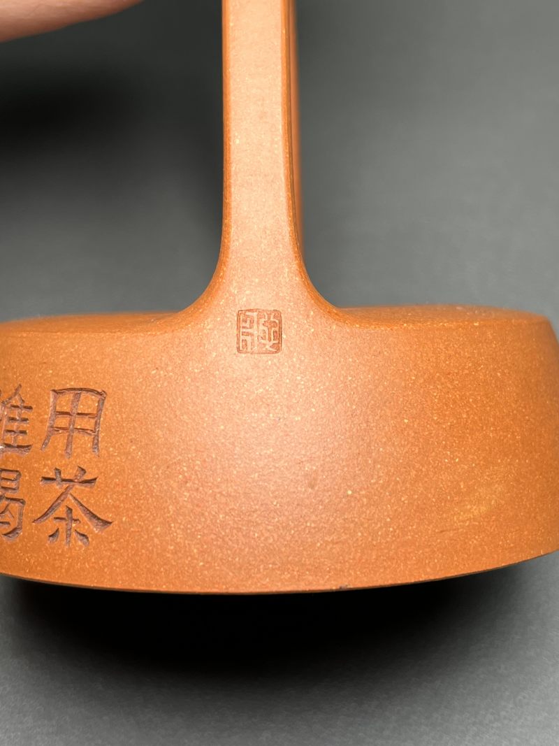 清道光  “石某摹古”款提梁壶 - 图13