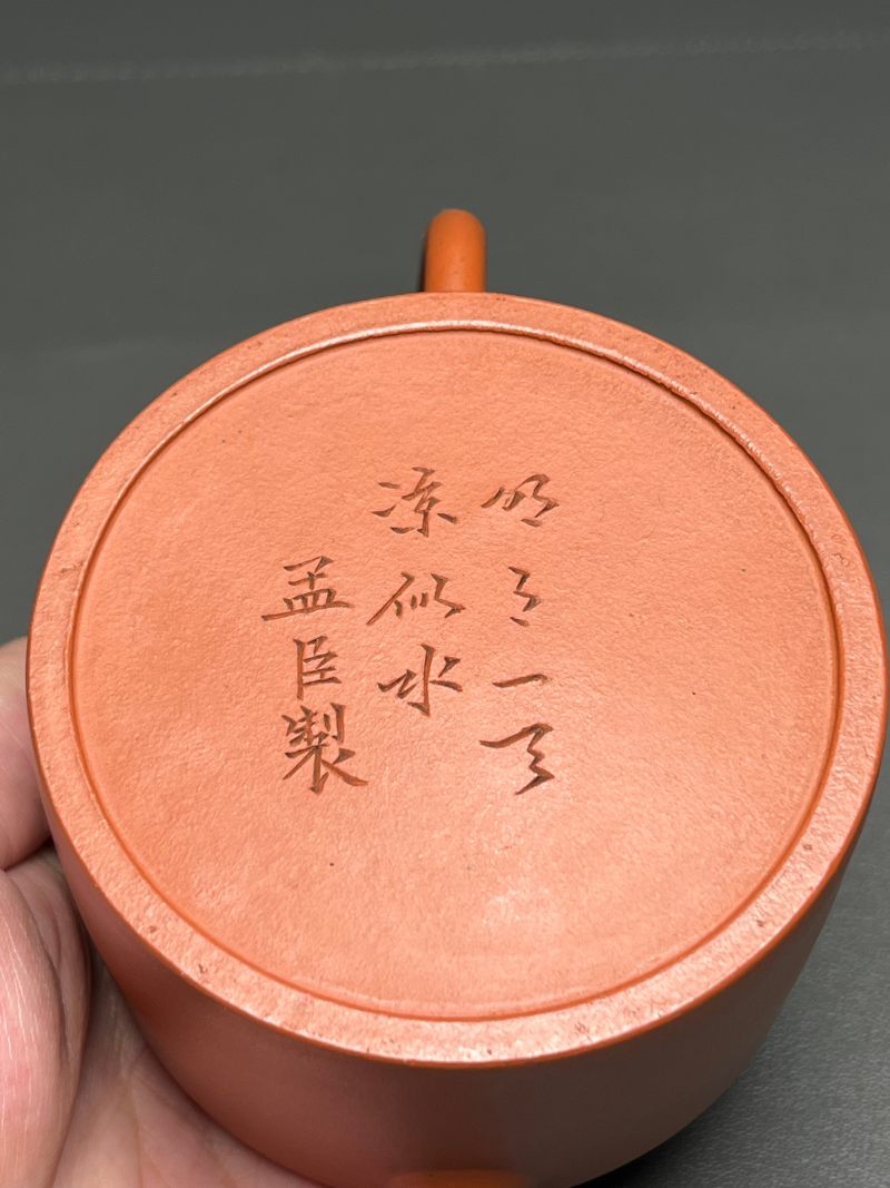 清道光  平盖朱泥壶 - 图20
