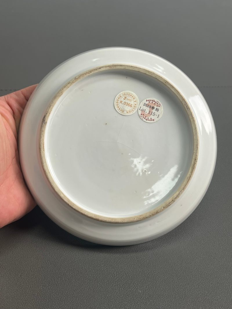 清乾隆  青花福寿夔龙纹镗锣洗（一对） - 图9