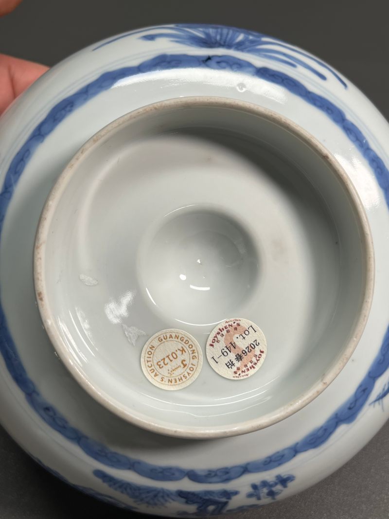 清康熙   青花浮雕回纹外折枝四季花卉内“麻姑献寿”图馒头心碗（一对） - 图13