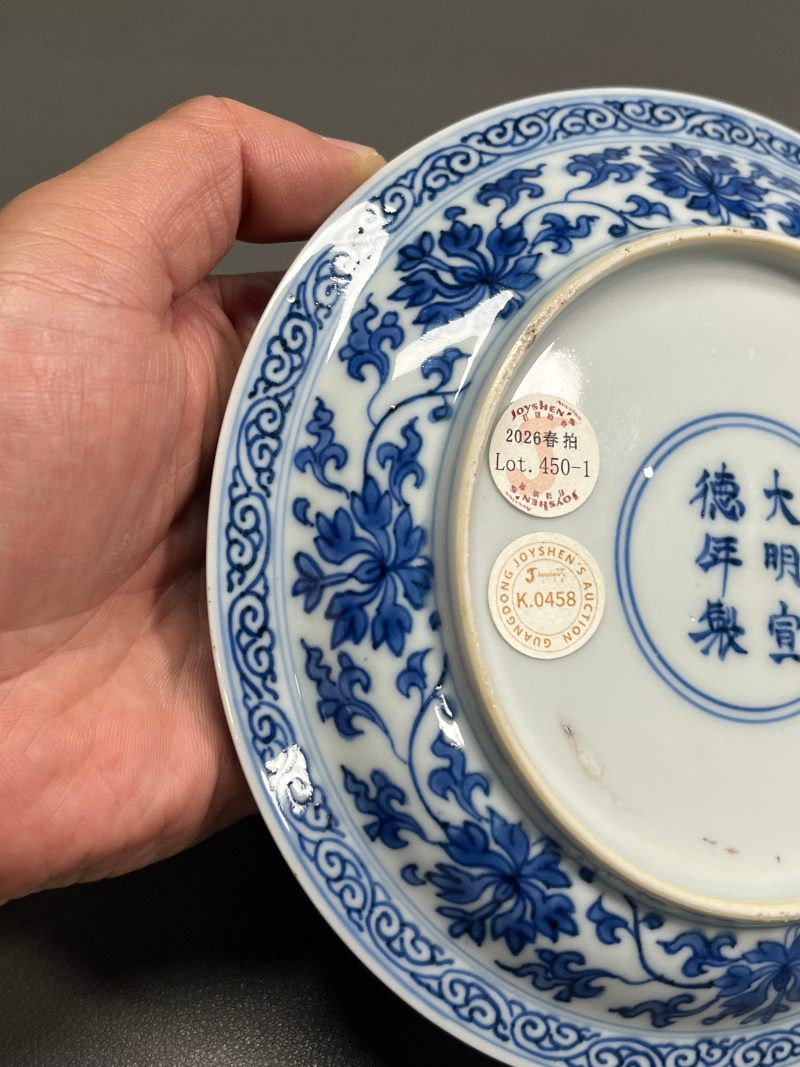 清康熙 青花内藏文月影梅纹外缠枝莲纹折沿盘一对（附
清代原装老盒） - 图19