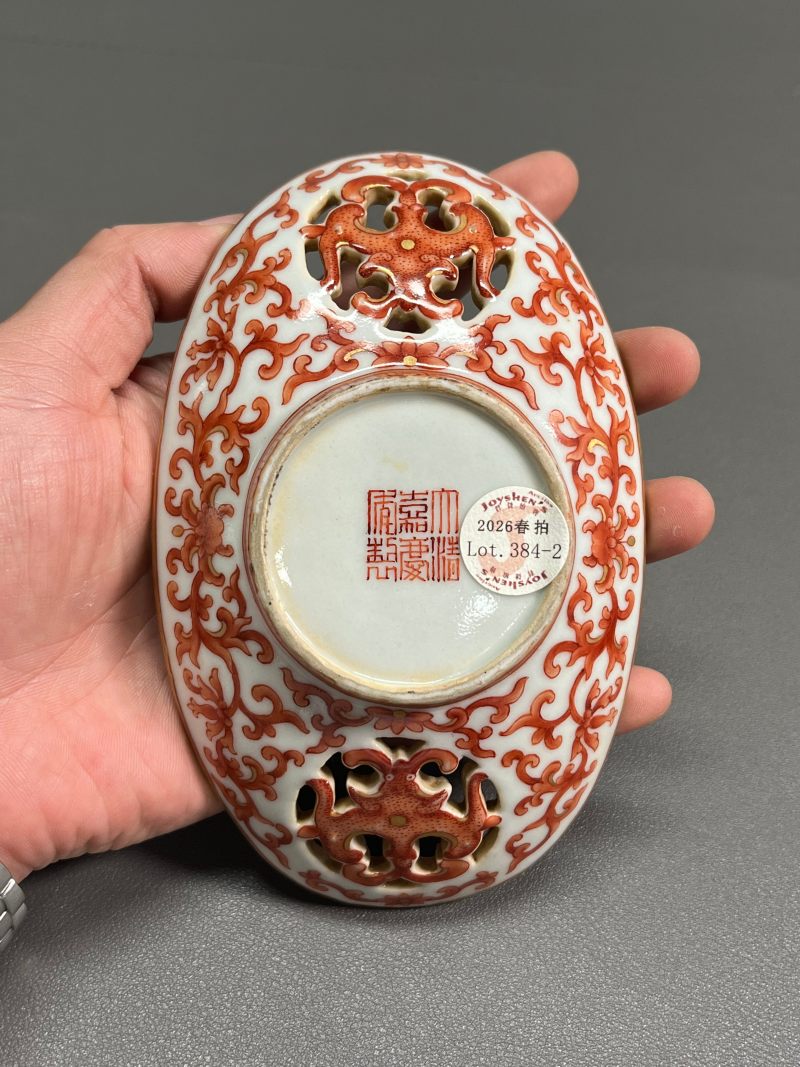 清嘉庆  矾红描金缠枝花卉寿字纹茶船（一对） - 图10