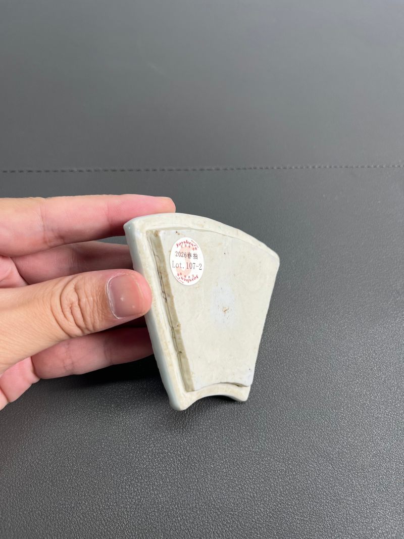 明万历  “督理府”款青花八宝云鹤纹蛐蛐罐（一对） - 图20