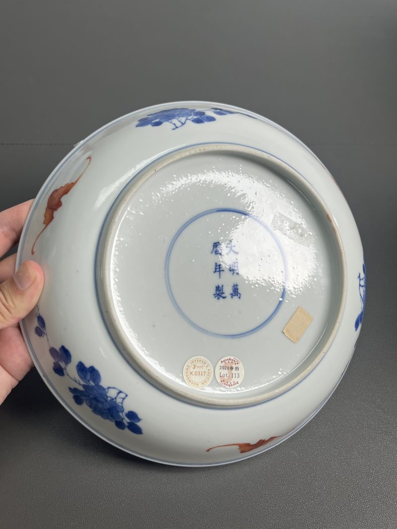 清中期  青花“八仙人物”矾红五福捧寿图盘 - 图9