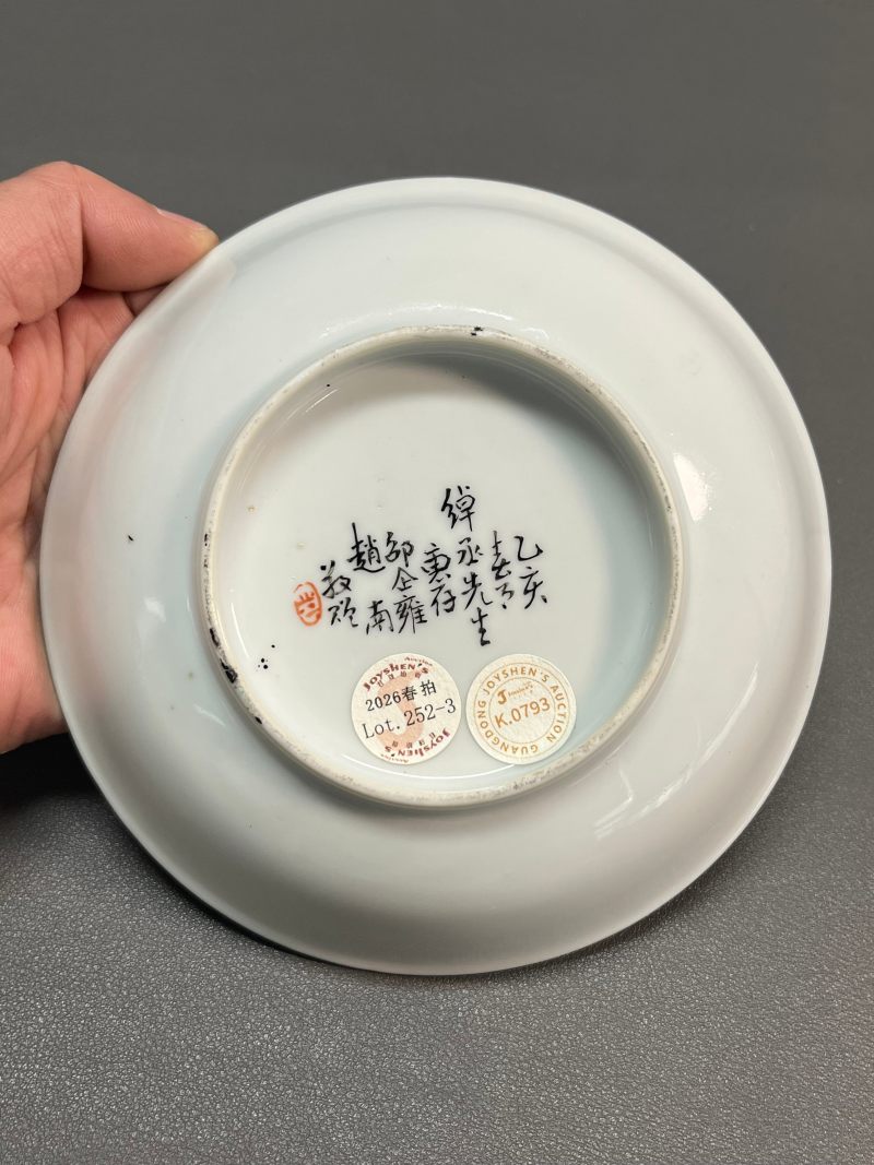 民国乙亥年  墨地粉彩“百花不露地”盘杯（一组 10 件） - 图15