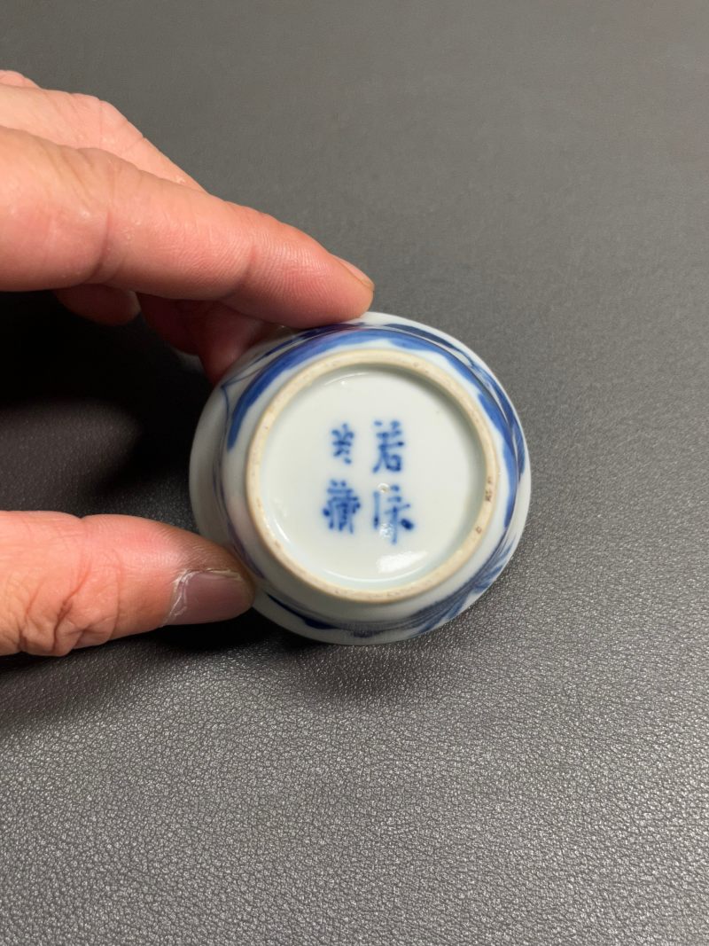 清中期  青花渔家乐图若深杯（一组 5 只） - 图10