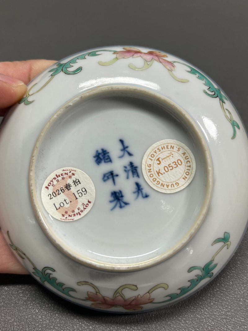 清光绪  青花五彩云龙瑞果纹小盘 - 图15