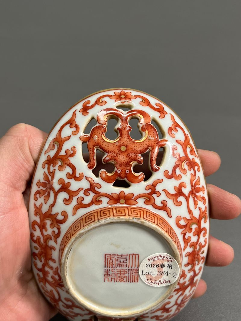 清嘉庆  矾红描金缠枝花卉寿字纹茶船（一对） - 图11