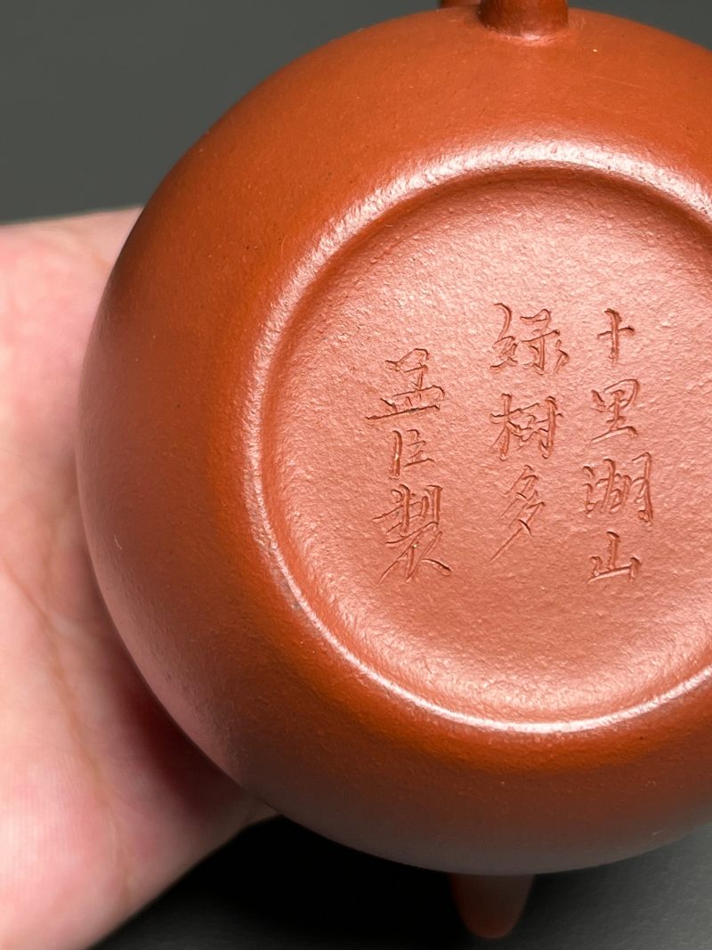 清 大红袍朱泥莲子壶 - 图24