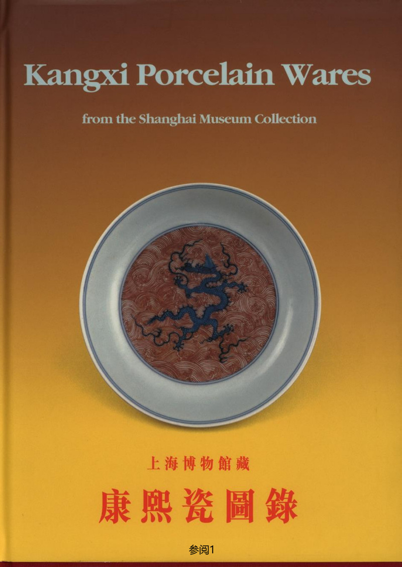 清嘉庆  粉彩“耕织”图诗文葵口碗 - 图2
