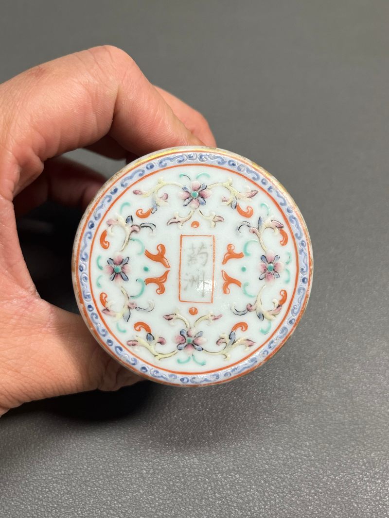 清乾隆“药洲”款粉彩八宝缠枝莲纹轴头（一对） - 图9