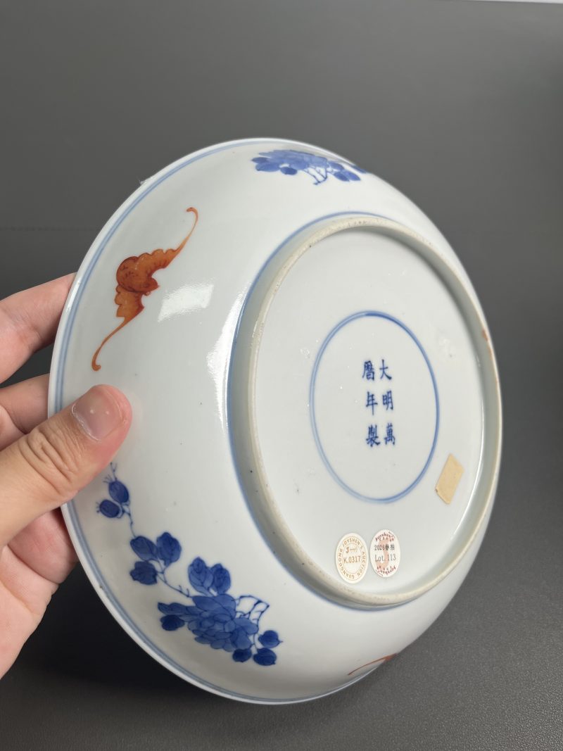 清中期  青花“八仙人物”矾红五福捧寿图盘 - 图10