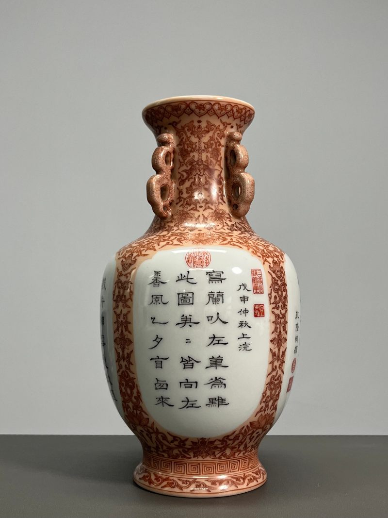 民国  矾红缠枝花卉开光御题诗文瓶 - 图2