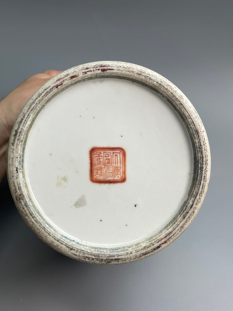 清同治  刻瓷描金苍松图笔筒 - 图7