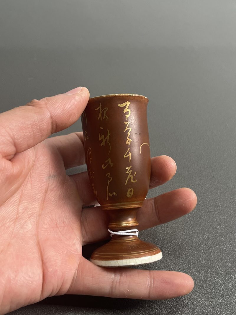 18 世纪  紫金釉描金诗文高足杯 - 图10