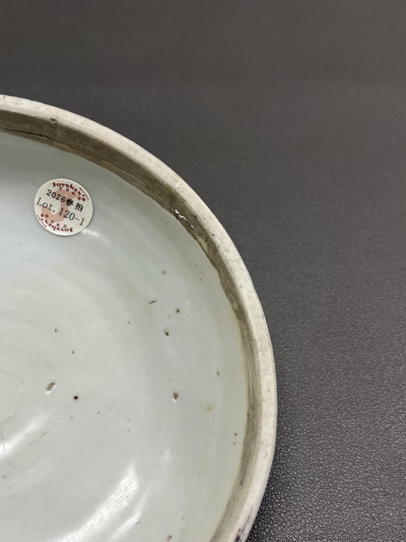 明万历  青花“飞黄腾达”印盒 - 图11