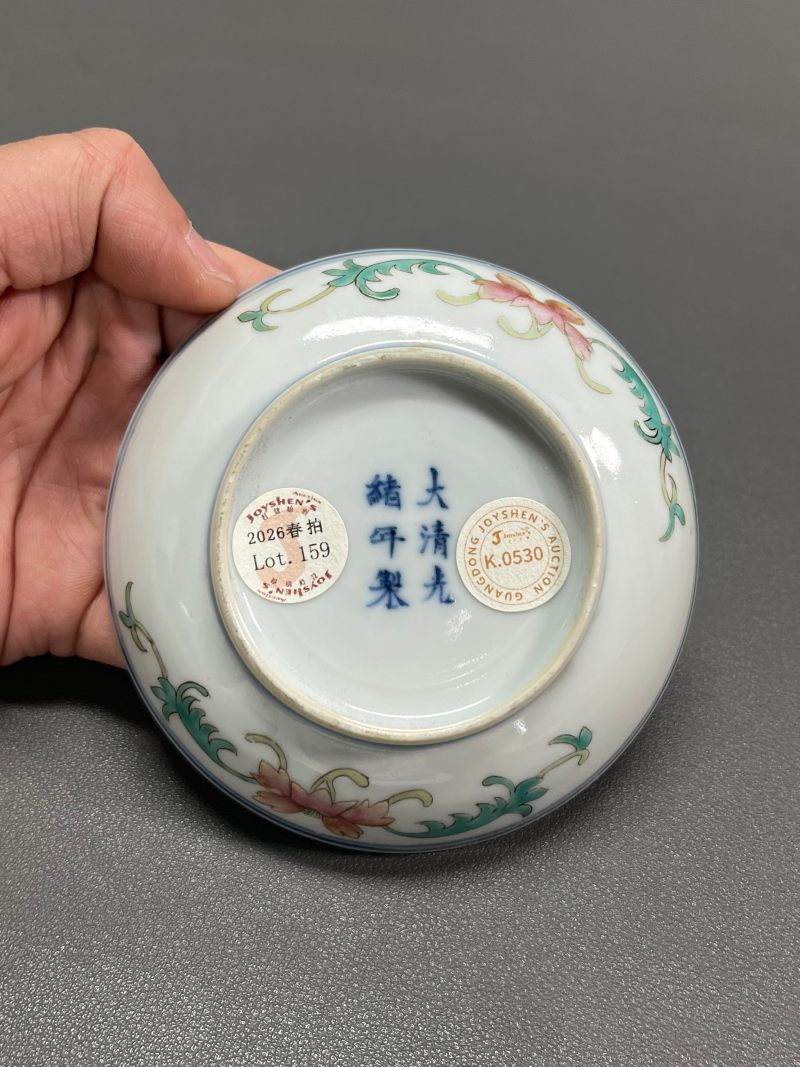 清光绪  青花五彩云龙瑞果纹小盘 - 图16