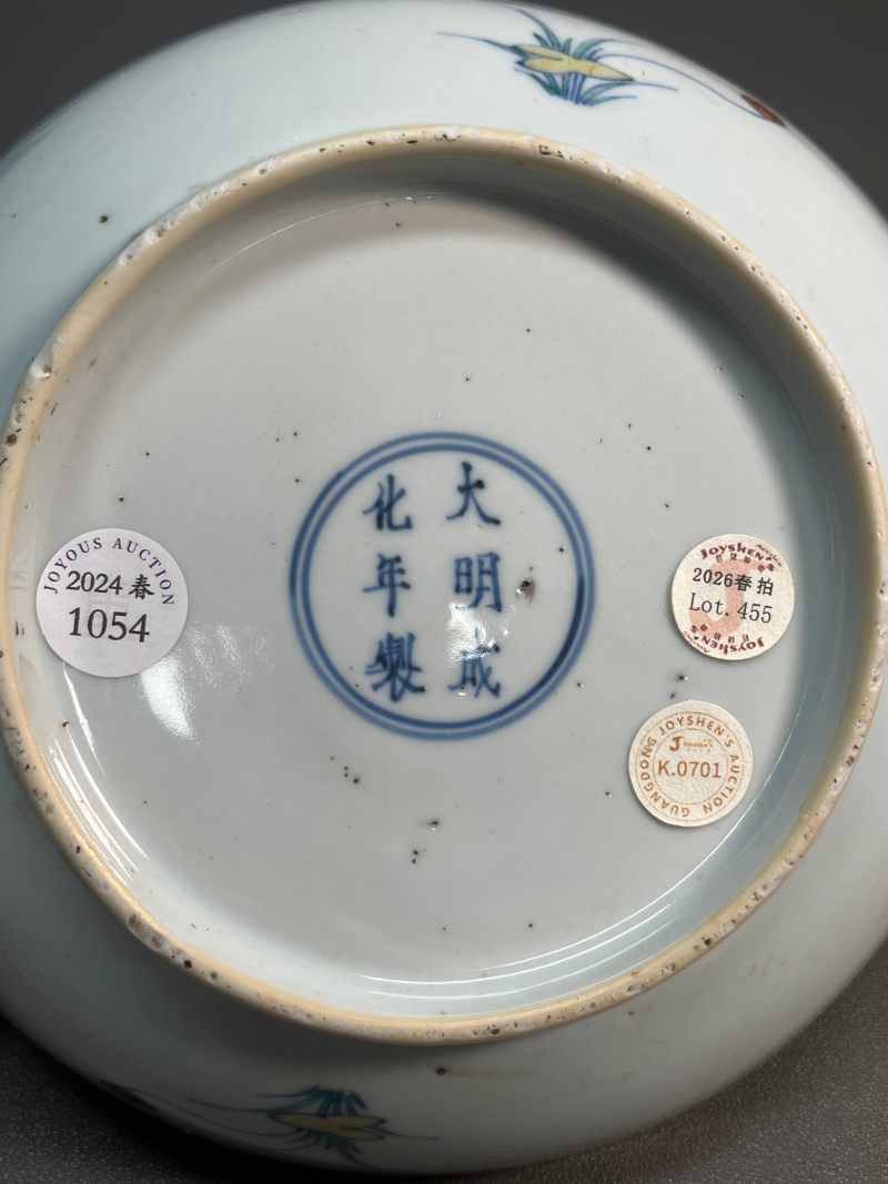 清雍正  斗彩荷塘鸳鸯“满池娇”图折沿盘（附老盒） - 图15