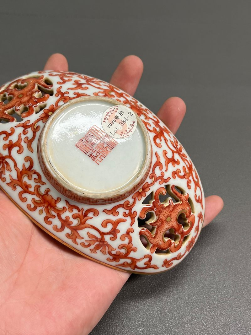 清嘉庆  矾红描金缠枝花卉寿字纹茶船（一对） - 图12