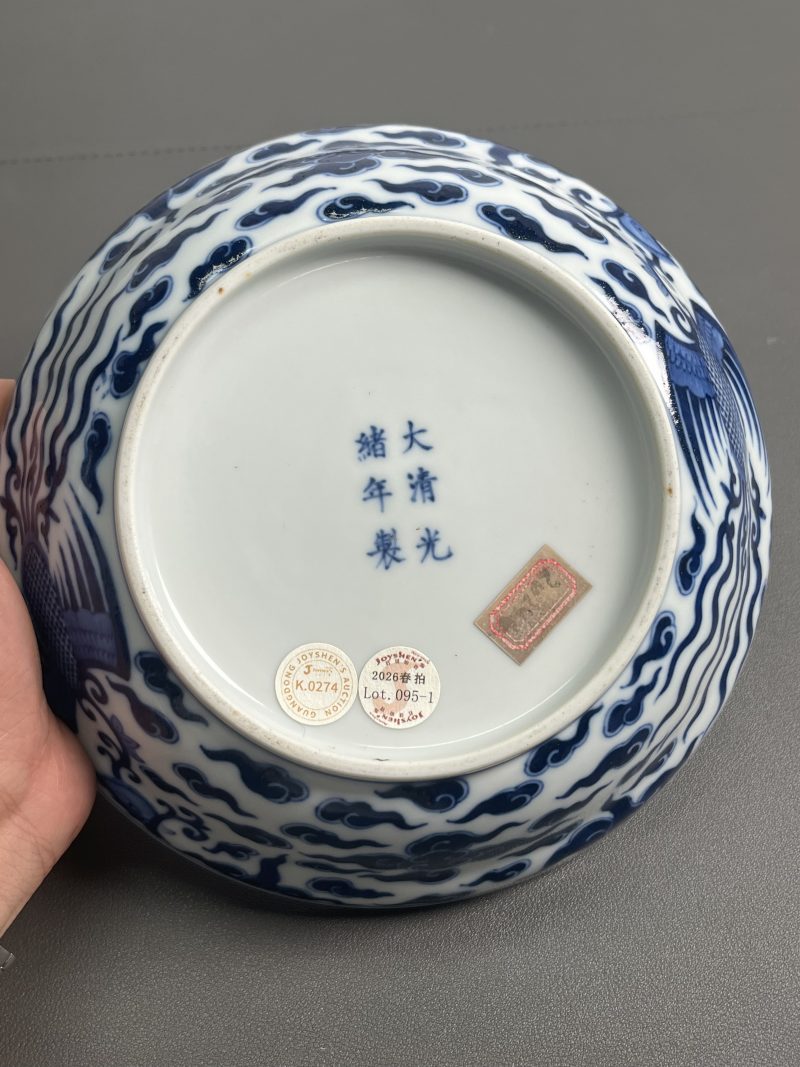 清光绪 青花对头凤纹盖碗 - 图11