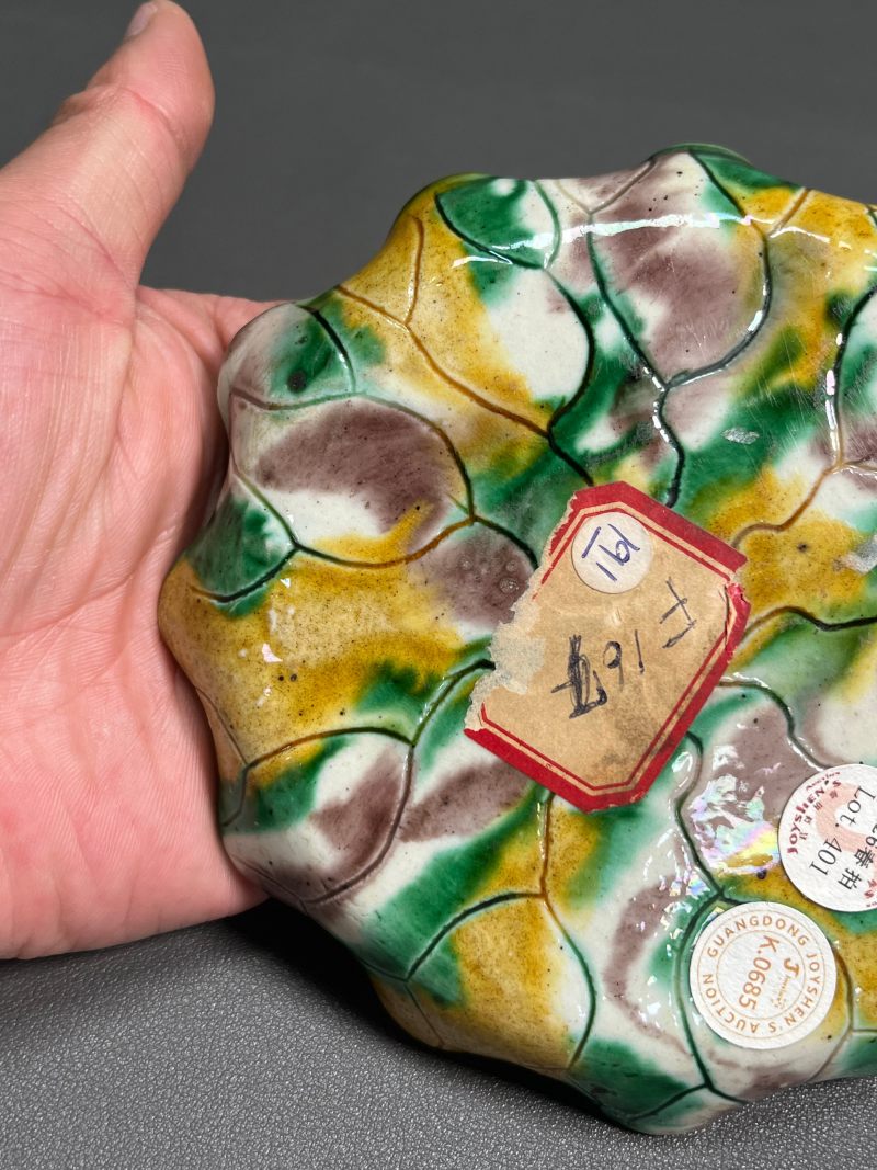 清康熙  虎皮三彩荷叶洗 - 图12
