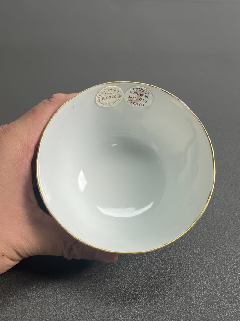 清道光  粉彩“十八罗汉”花口杯 - 图10