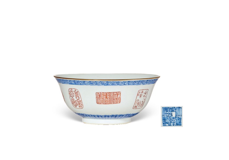 清乾隆  蓝料矾红印章“海阳八景”图碗