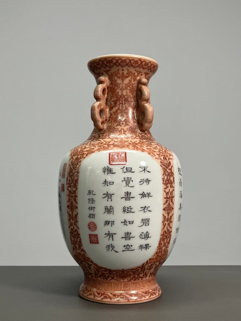民国  矾红缠枝花卉开光御题诗文瓶 - 图3