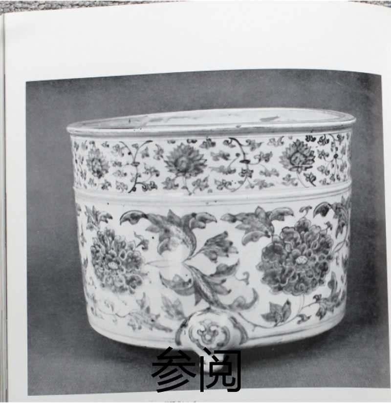 明正德 青花莲托八宝纹香炉 - 图3