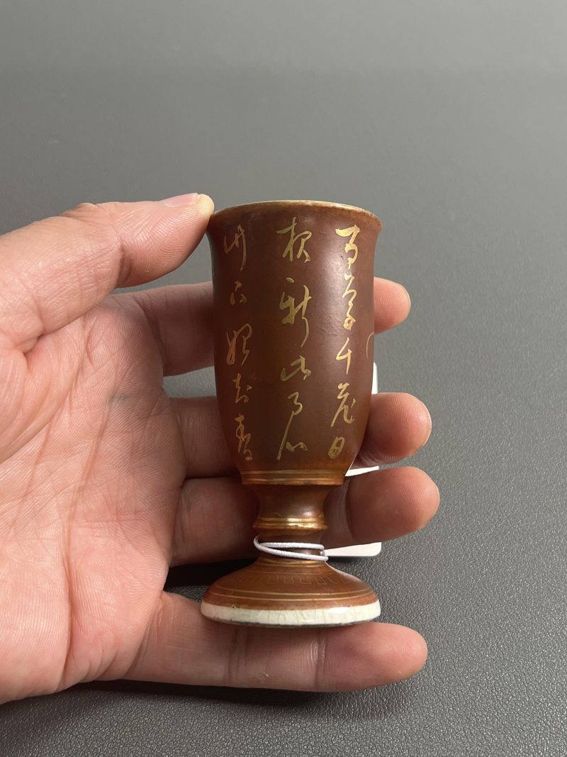 18 世纪  紫金釉描金诗文高足杯 - 图3