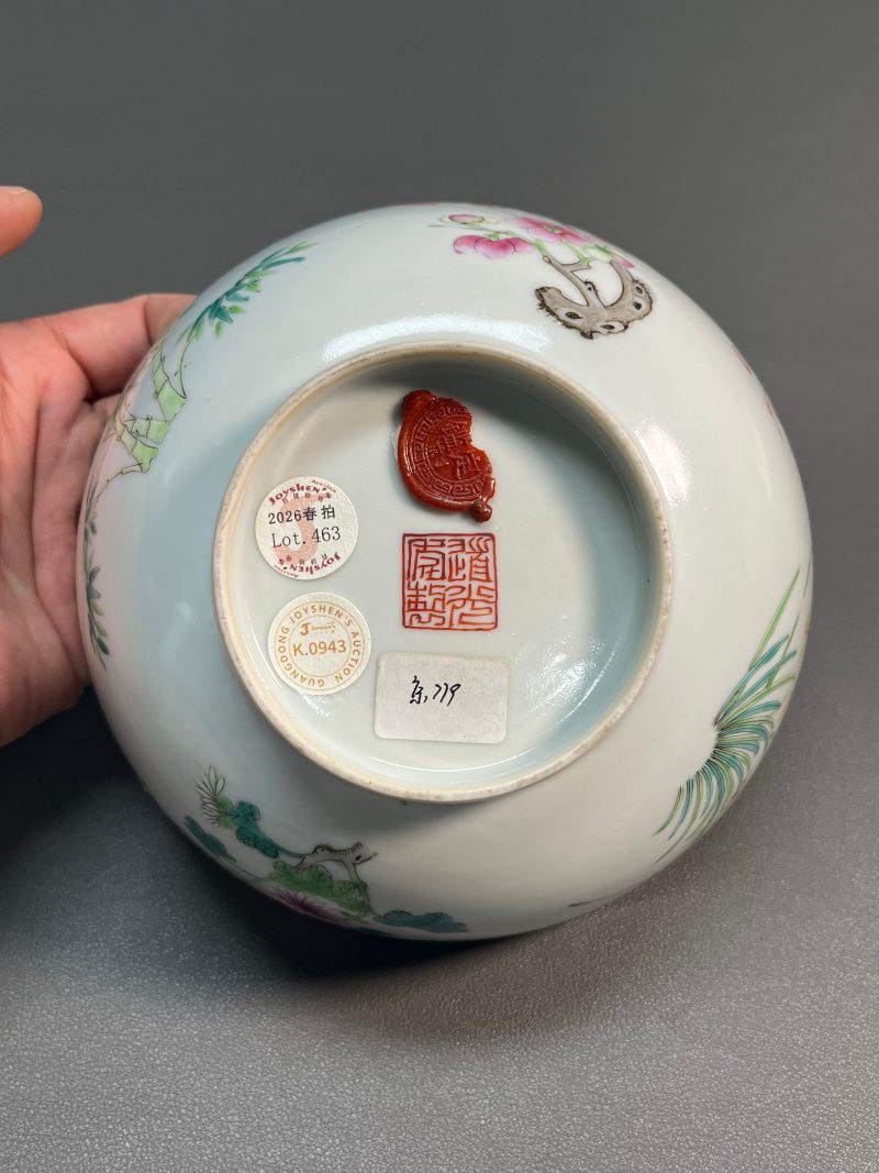 清道光  粉彩“梅兰竹菊”四君子图碗 - 图8