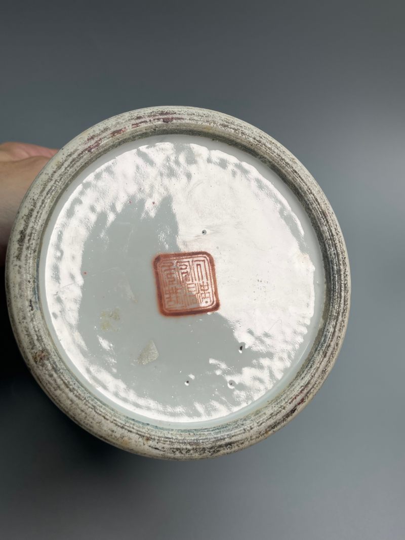 清同治  刻瓷描金苍松图笔筒 - 图8